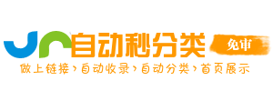 潢川县今日热搜榜